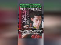 开云官方app入口-中国乒乓球队险胜德国乒乓球队，张继科送出助攻的简单介绍