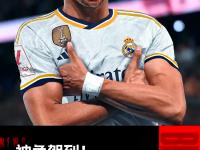 开云体育官网-皇马遭遇连败，主帅正考虑战术调整