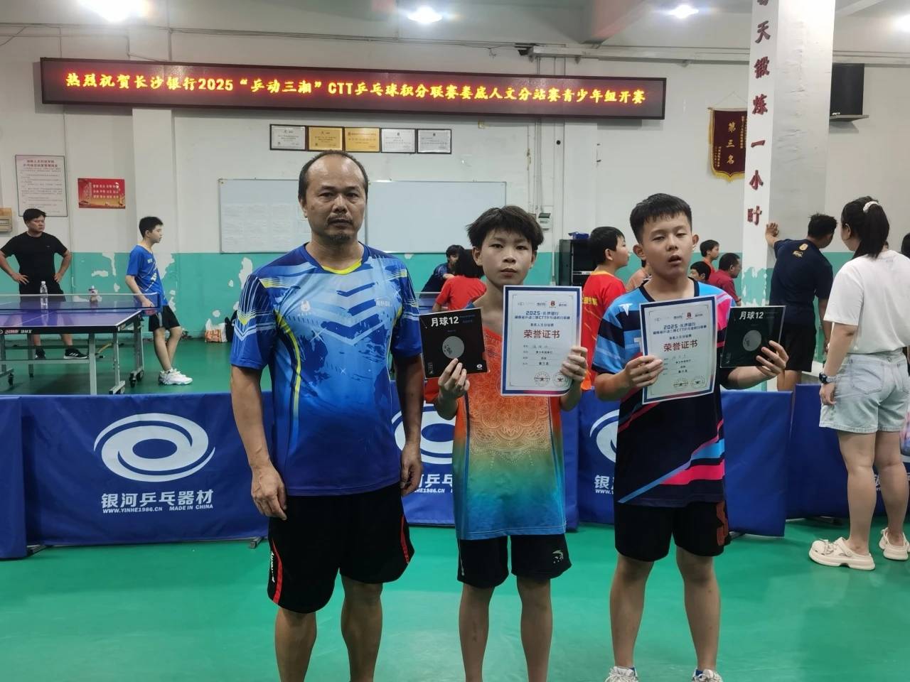 比赛场上激情迸发，精彩纷呈