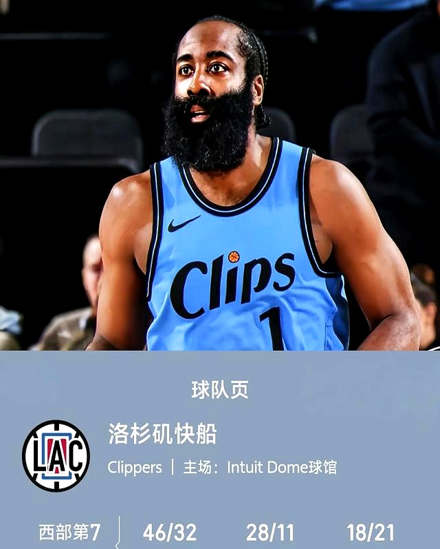 快船被独行侠横扫,哈勒尔爆发狂砍分难敌对手的简单介绍 快船被独行侠横扫,哈勒尔爆发狂砍分难敌对手的简单介绍