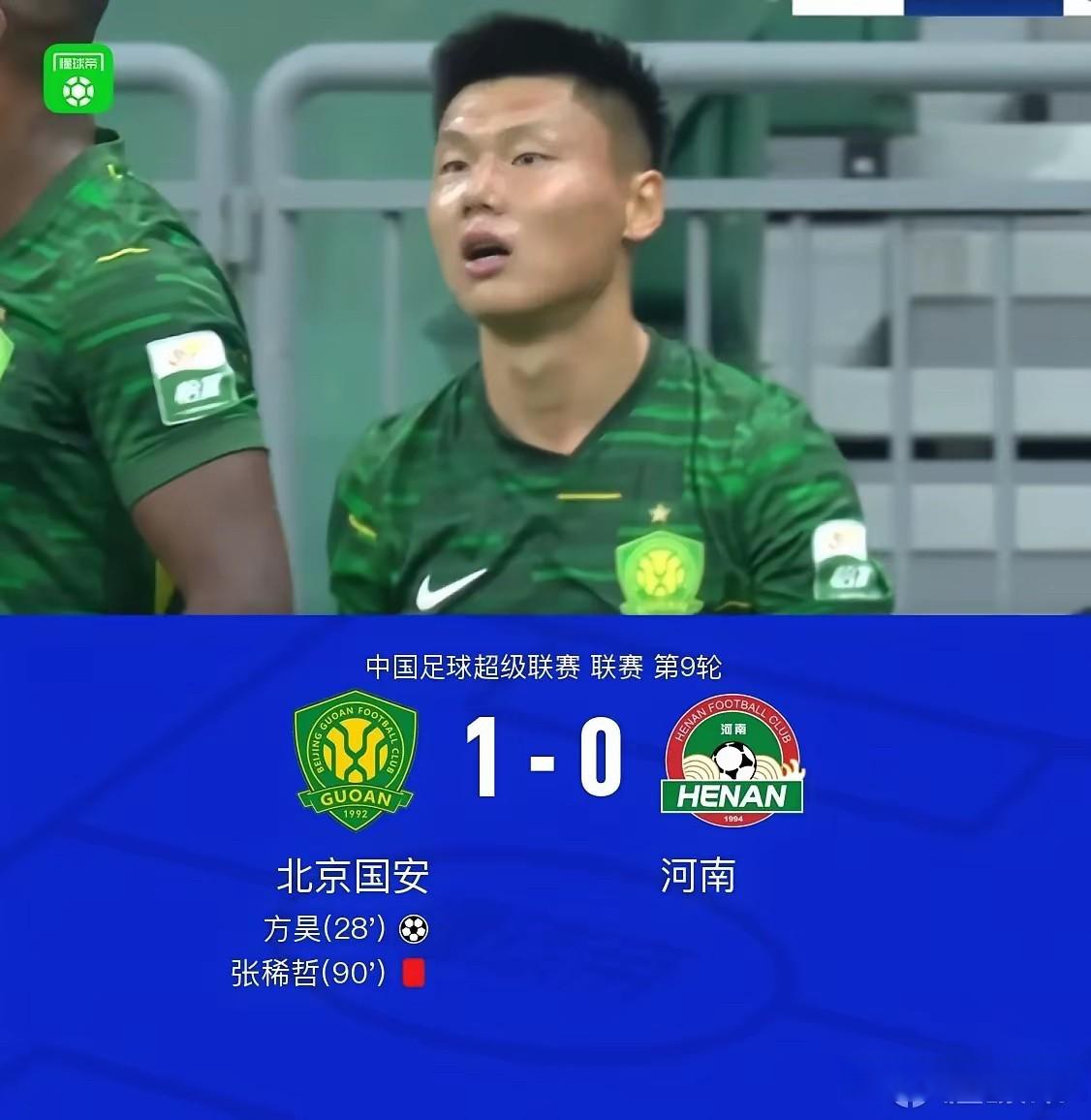 包含北京国安逼平河北华夏,保持积分榜前列的词条 包含北京国安逼平河北华夏,保持积分榜前列的词条