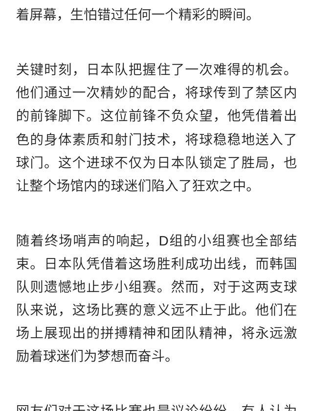 关于红蓝大战激烈对抗，双方球队实力对比的信息