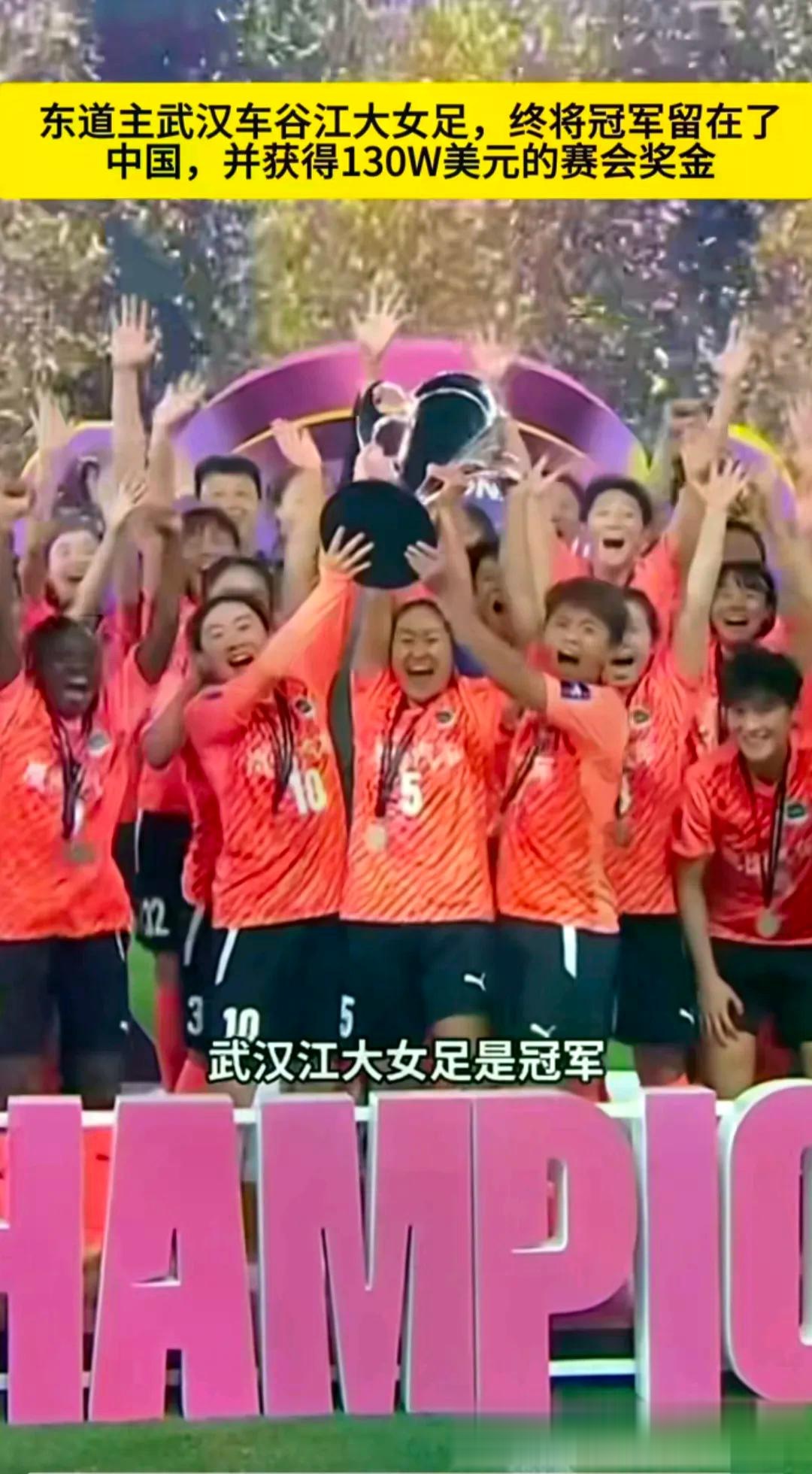 国足女队备战国际大赛，备受期待