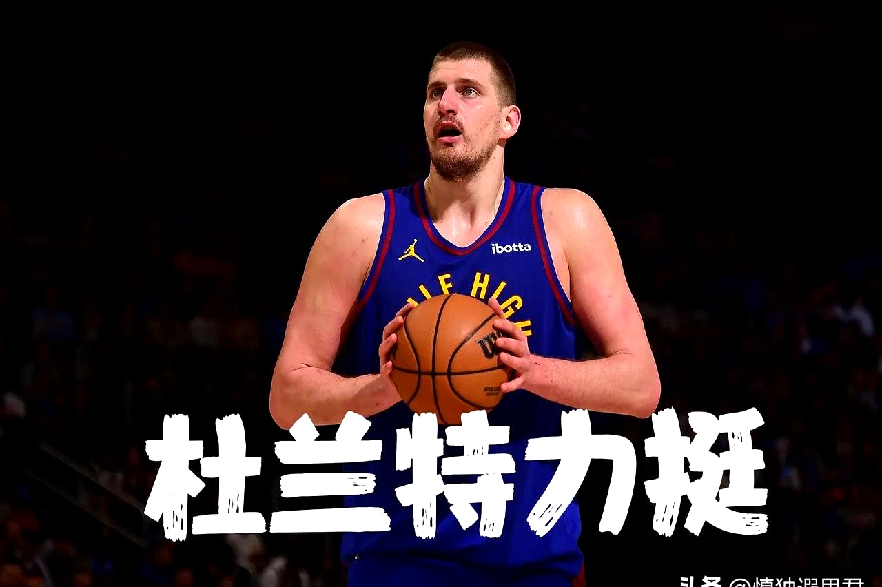 球星对决，让我们期待这场激烈的对抗